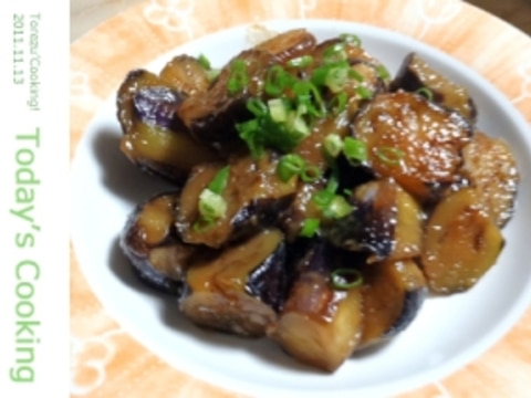 甘味噌でご飯が進む!なすだけで出来るおかずです!